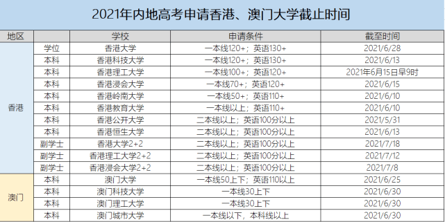 新澳门三期内必开一肖，深度解析与精准预测