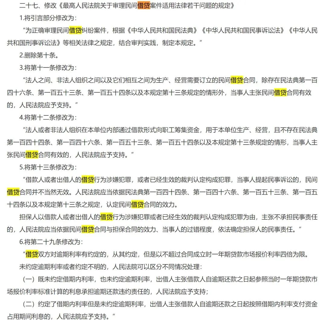 揭秘77778888管家婆老家必中的神秘面纱，全面释义与落实之道