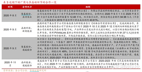 探索澳门特马，从预测到释义的全面解析