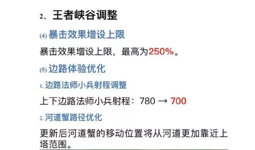 百科 第25页