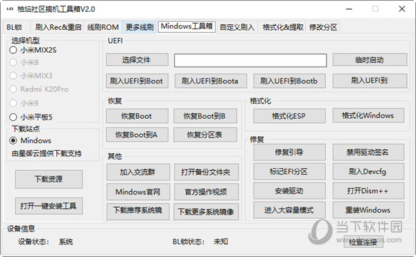 管家婆一码一肖中的深度解析、解释与落实探讨