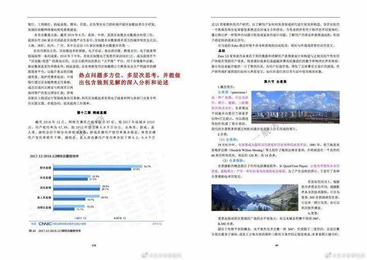 迈向2025年，正版资料免费大全的愿景与实施路径探索