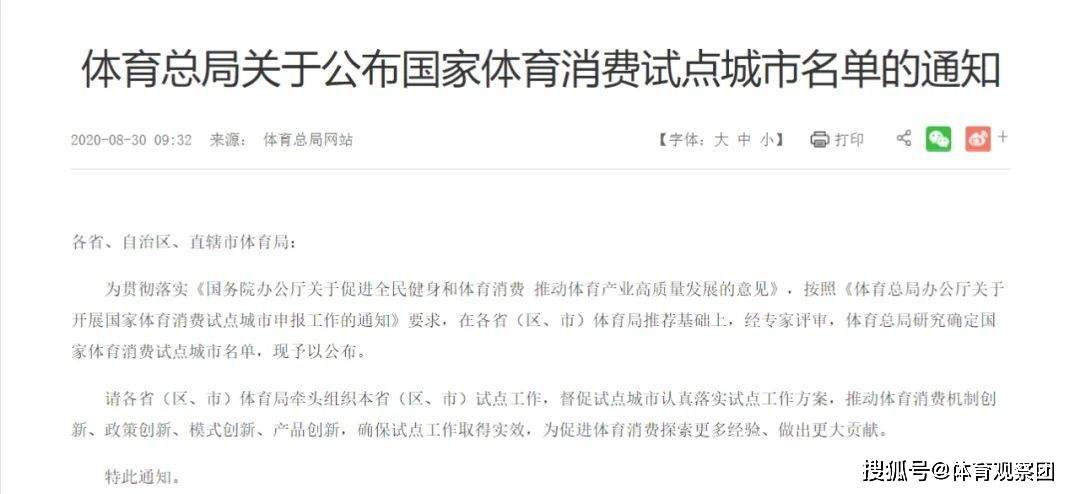 新澳2025年正版资料的全面释义、解释与落实