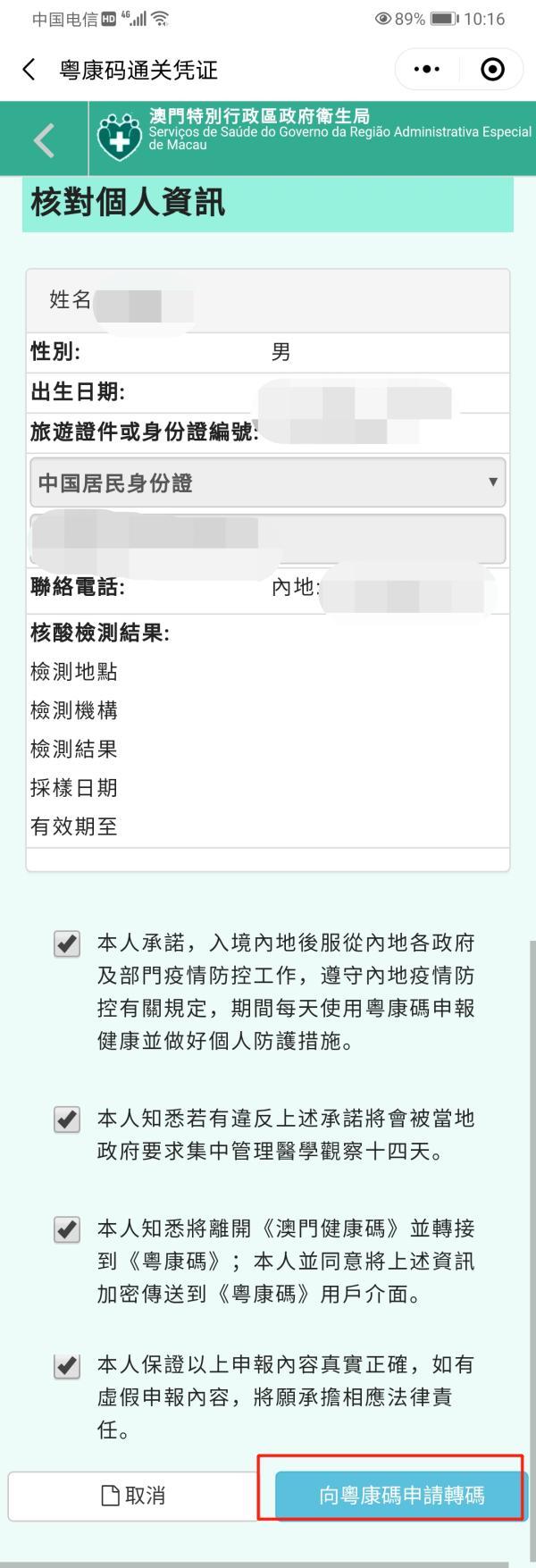 澳门今晚一码特中，词语释义与现实应用探讨