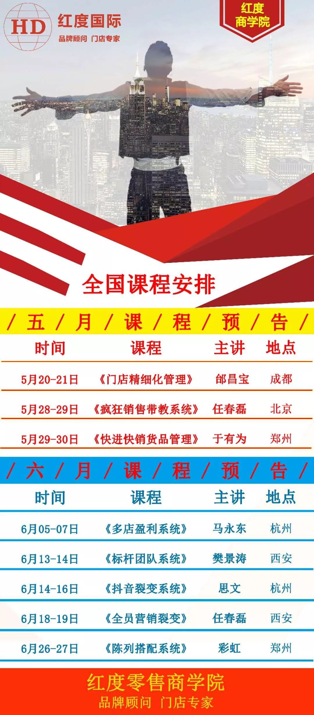 澳门特马今晚开奖亿彩网，精选解析与落实的未来展望