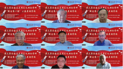 资讯 第21页