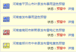 澳门特马今晚开奖挂牌，开奖流程与实用释义解析