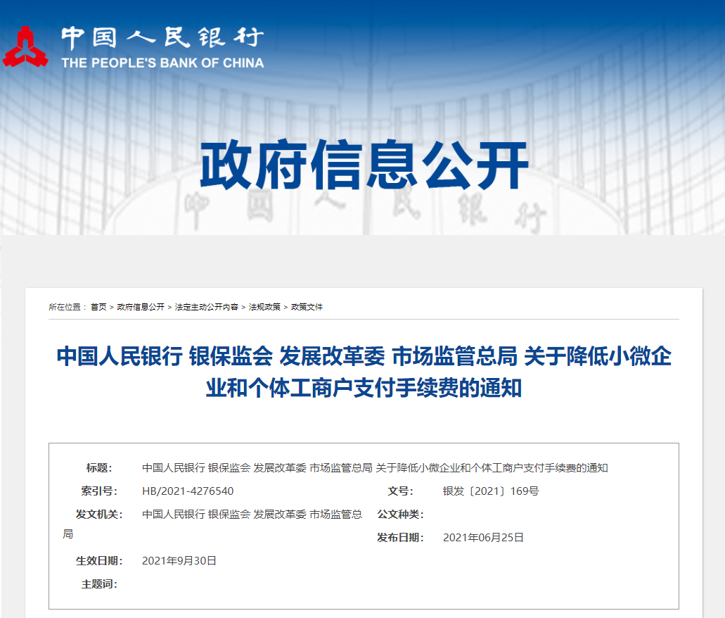 新奥天天开奖资料大全与精选解析，深度解析与落实策略