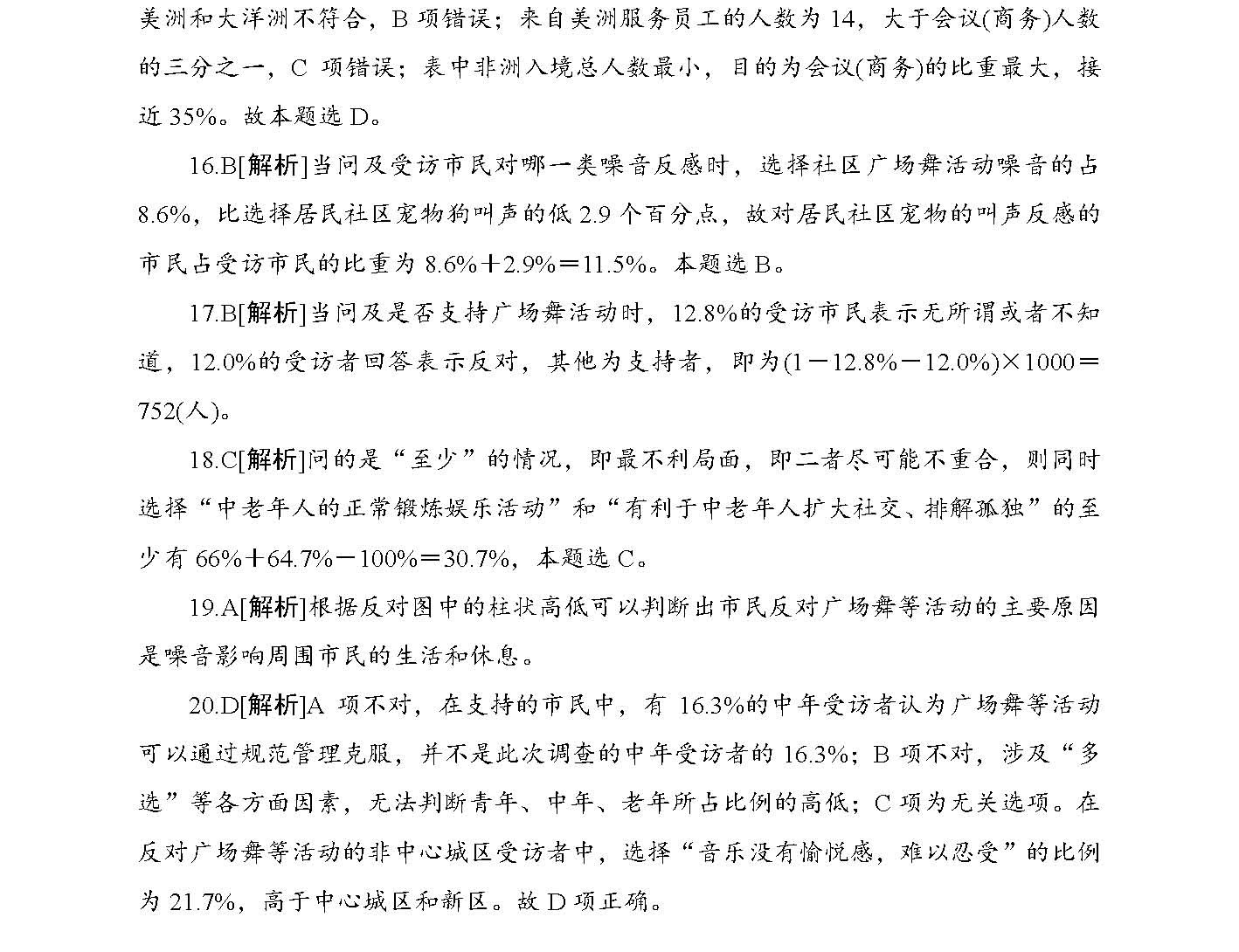 迈向未来的资料共享时代，2025全年资料免费大全与实用释义解释落实