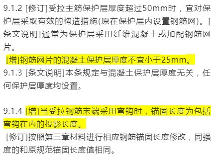 澳门与香港一码一肖一特一中详解，词语释义与落实解释