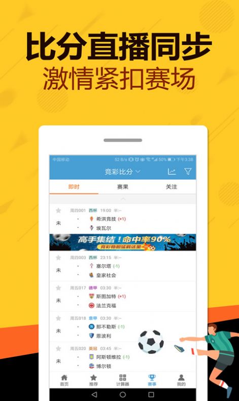 澳门管家婆一码一肖，全面释义与解读