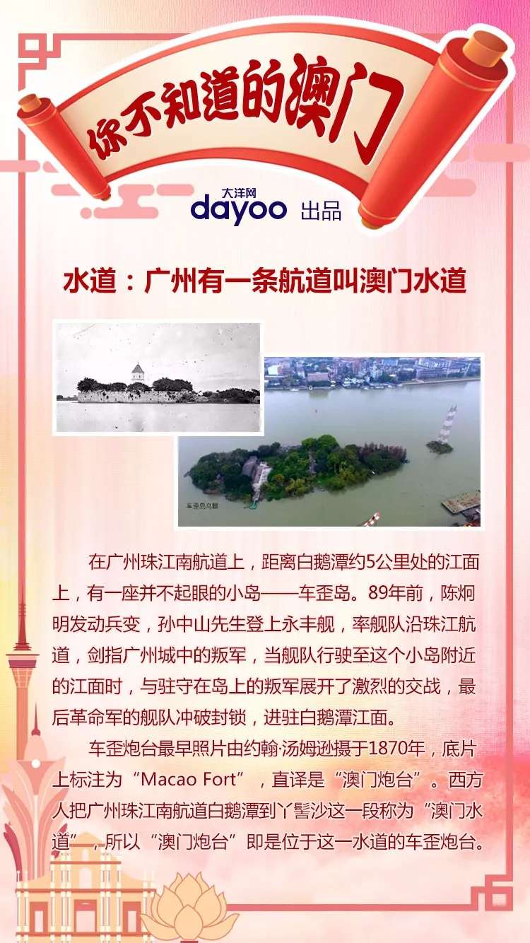 百科 第22页