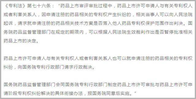 澳门一码一肖一待一中四不像亡，实用释义与解释落实
