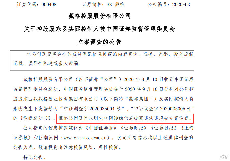澳特一码一肖一特，深度解读与落实策略
