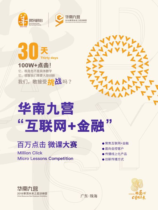 探索未来，2025新奥正版资料大全与精选解析