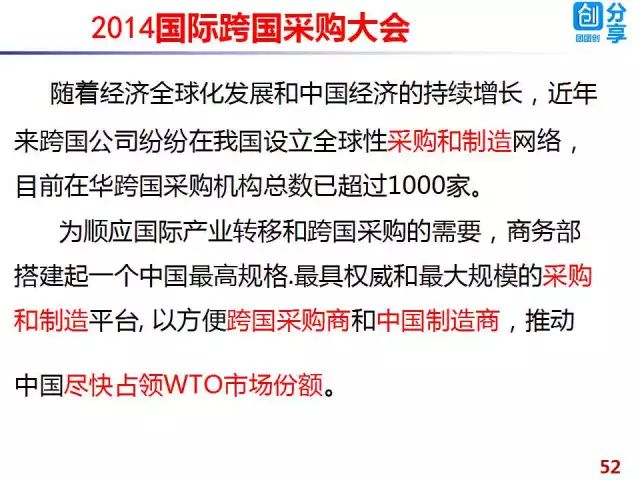 迈向2025，正版资料全年免费公开与落实释义的探讨