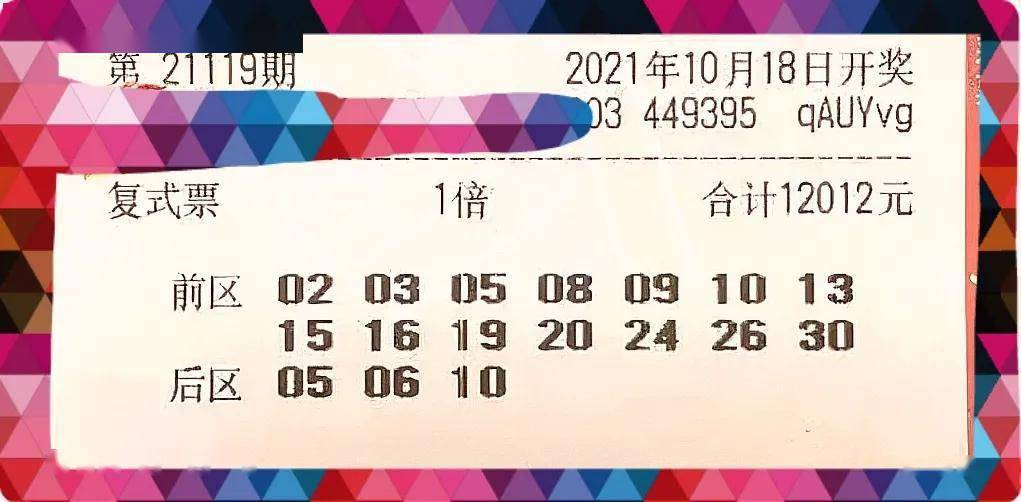 快评 第20页