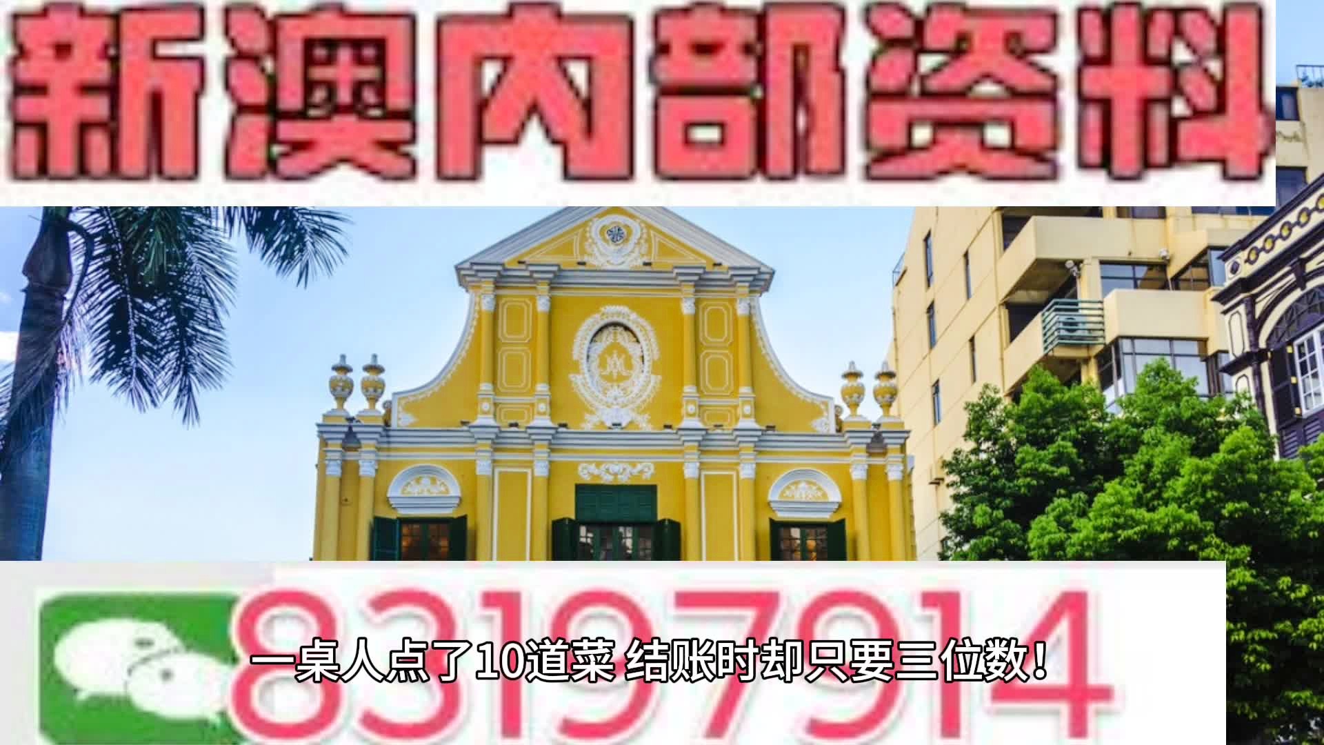 揭秘2025新澳门精准免费大全，精选解析、深度解释与全面落实