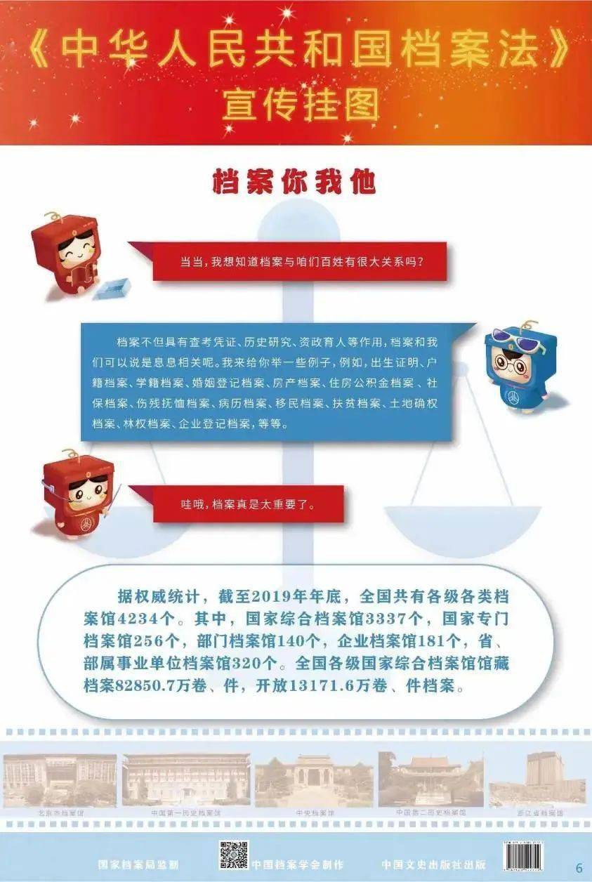 新澳门2025资料大全精选解析与词语释义落实详解
