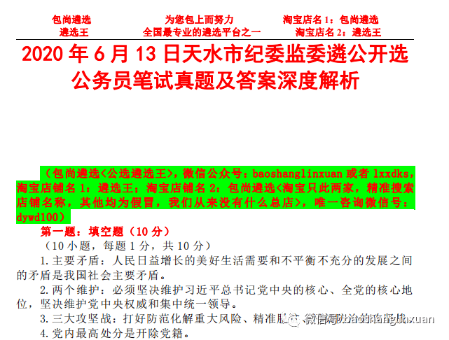 澳门最新公开资料解析与落实展望（2025年精选版）