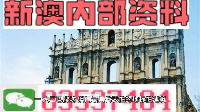香港免费大全资料大全，精选解析、深入解释与有效落实