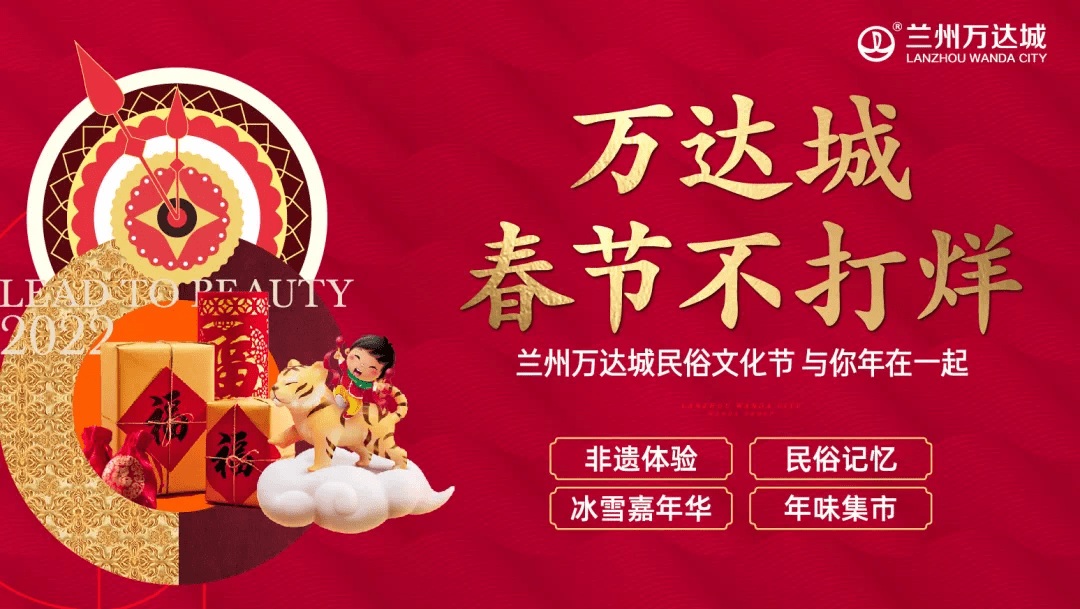 澳门天天彩免费大全—迎接新年，共筑梦想