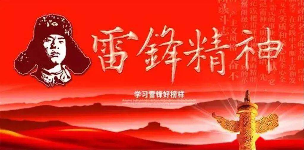 澳门与香港，一肖一码，雷锋精神落实的典范