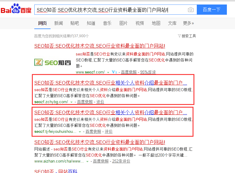 深入理解777788888管家婆百度关键词，解析、解释与落实