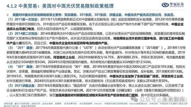 探索未来，2025精准资料免费大全与词语释义落实详解