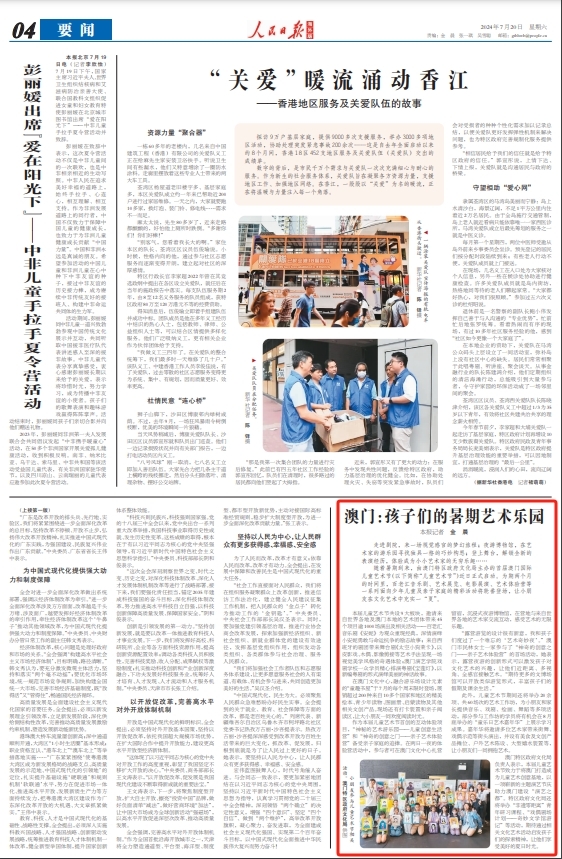 澳门特马今晚开码，探索与解读彩票背后的文化现象与落实词语释义的重要性