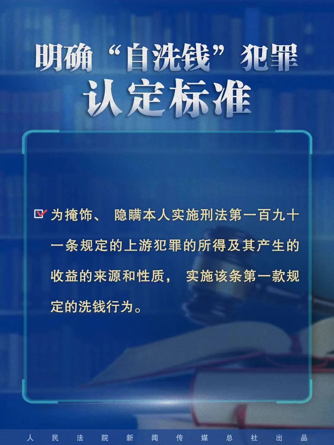 新澳门免费精准大全，全面释义、解释与落实
