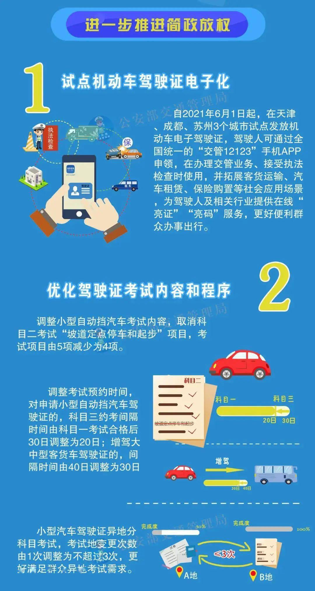 香港大众网免费资料的全面释义与落实策略
