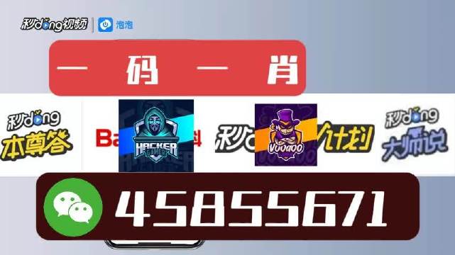 白小姐一肖一特一中与今天的开奖，全面解读与深度解析