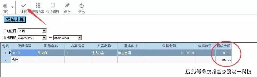 解析管家婆必出一中一特，全面释义与实际应用