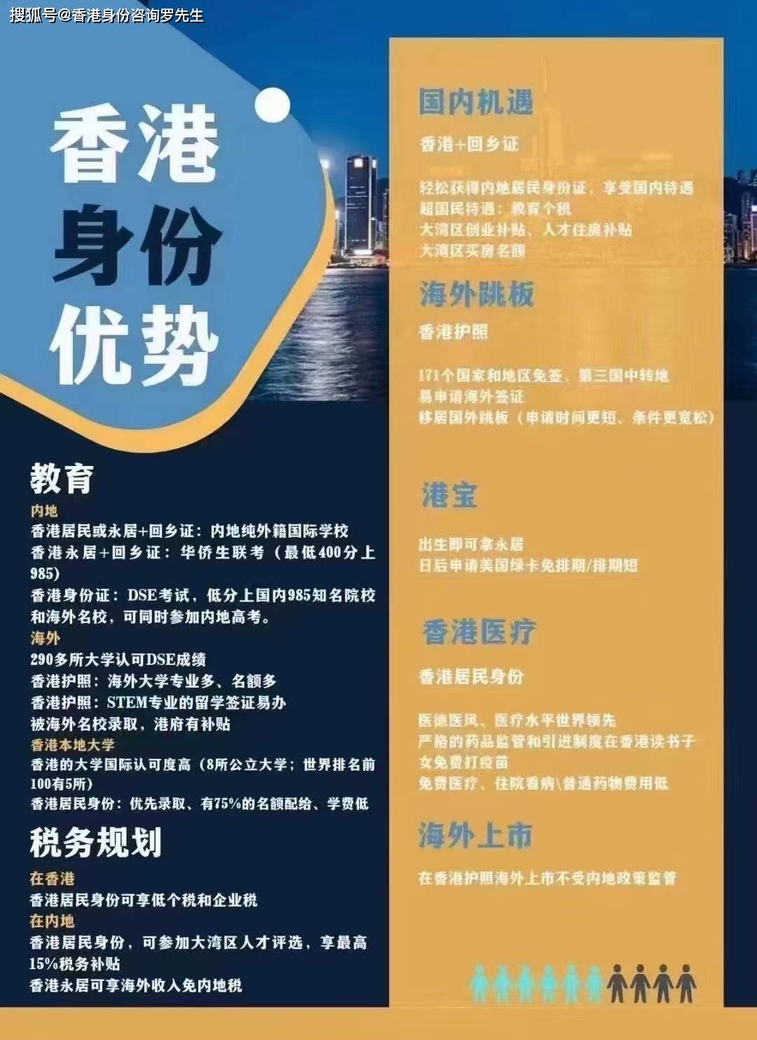 香港正版免费大全资料，全面释义解释与实用释义解释落实