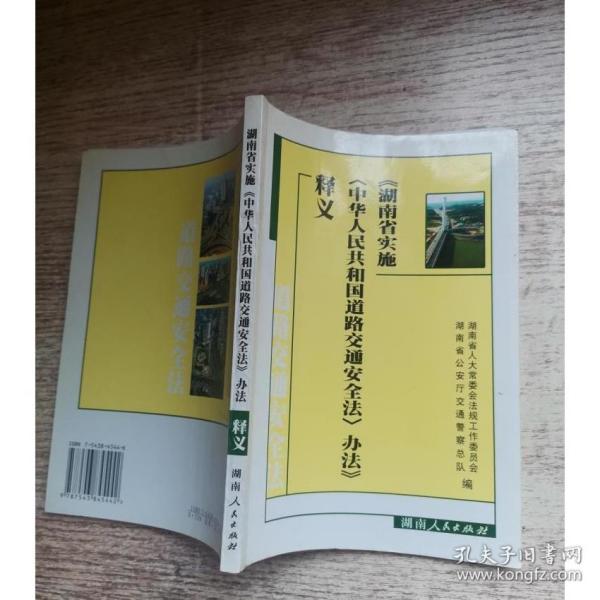 新澳天天彩正版资料，全面释义、解释与落实