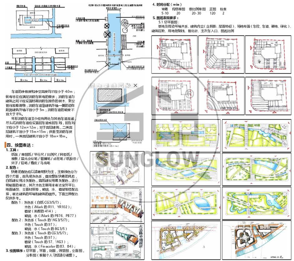 深入理解新版跑狗管家婆，精选解析与落实策略