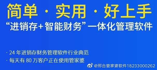 揭秘777788888管家婆免费，词语背后的真相与落实释义