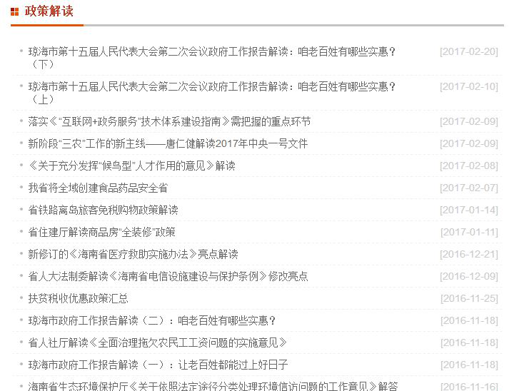 快评 第16页