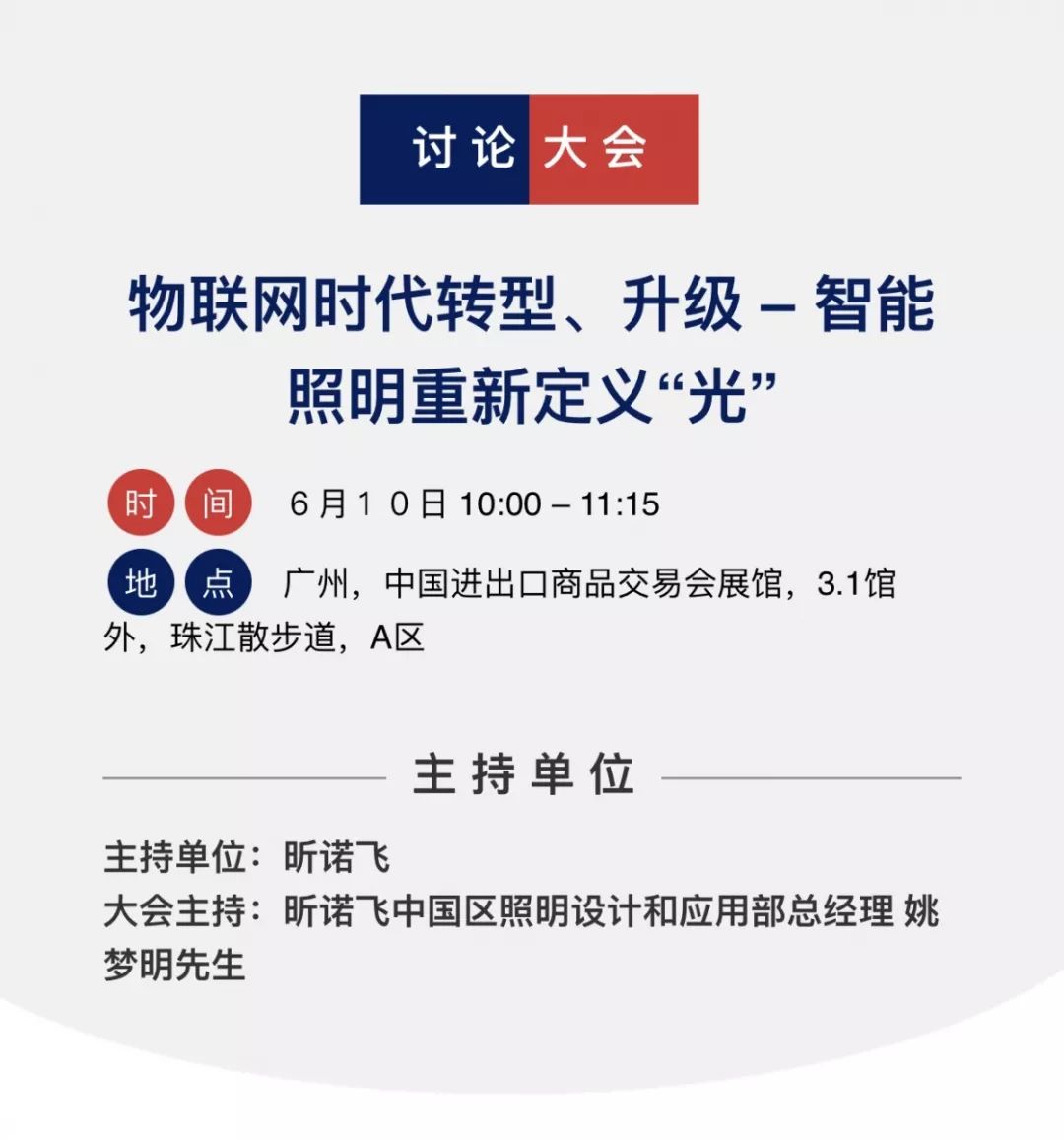 濠江论坛澳门资料查询，实用释义与查询落实详解