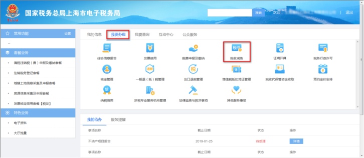 澳门彩票4949最快开奖结果详解，实用释义与操作策略
