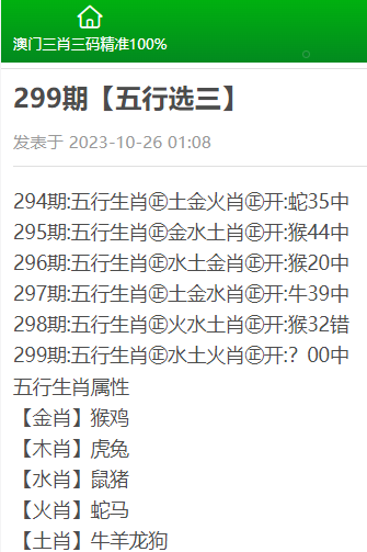 百科 第17页