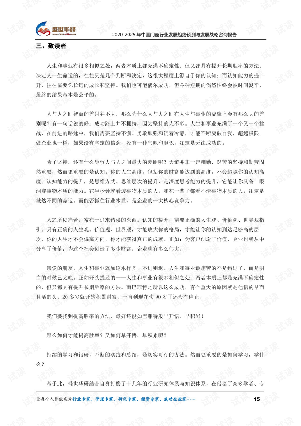 关于新奥正版资料在2025年的全面释义与免费提供的实践
