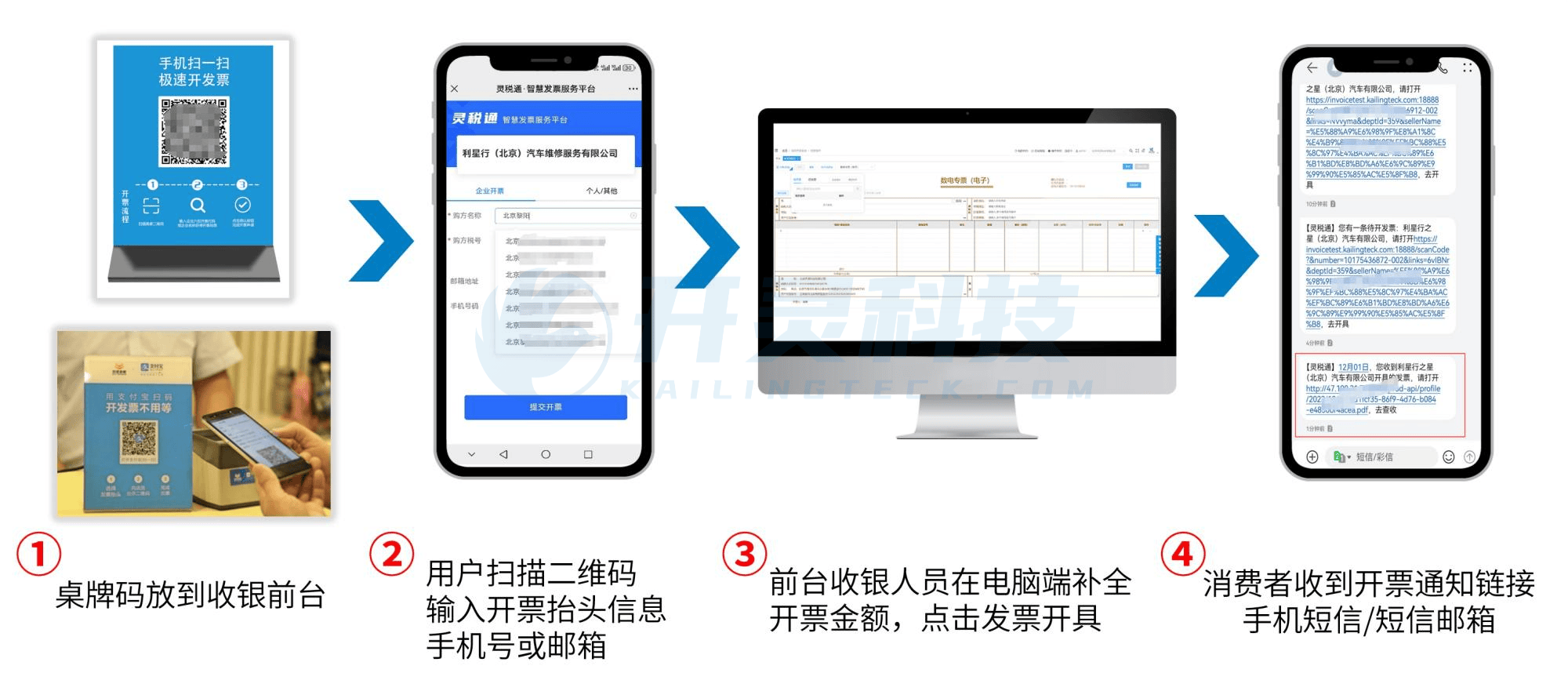 揭秘澳门彩票开奖结果查询系统，实用释义与操作落实指南