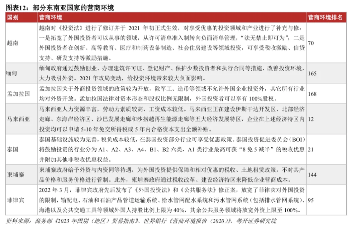 香港与澳门开奖资料详解，词义解析与实际操作指南