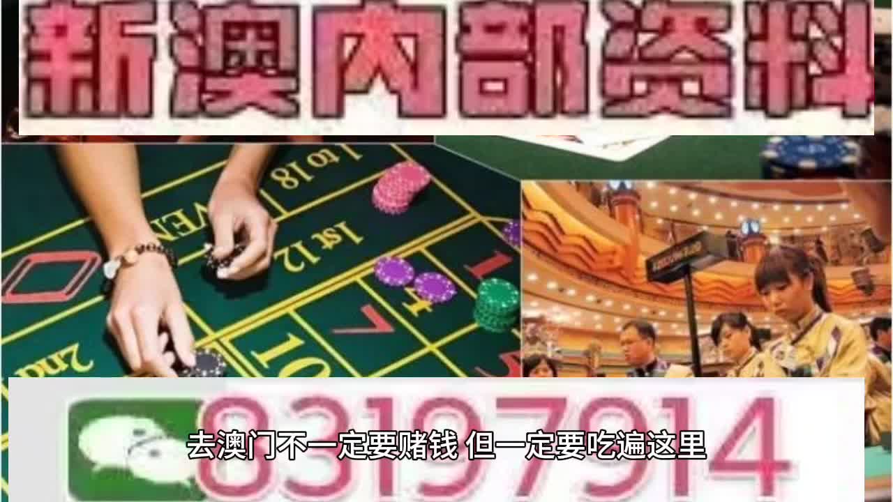 『揭秘2025年今晚澳门特马号开奖结果—深度解析与细致落实』