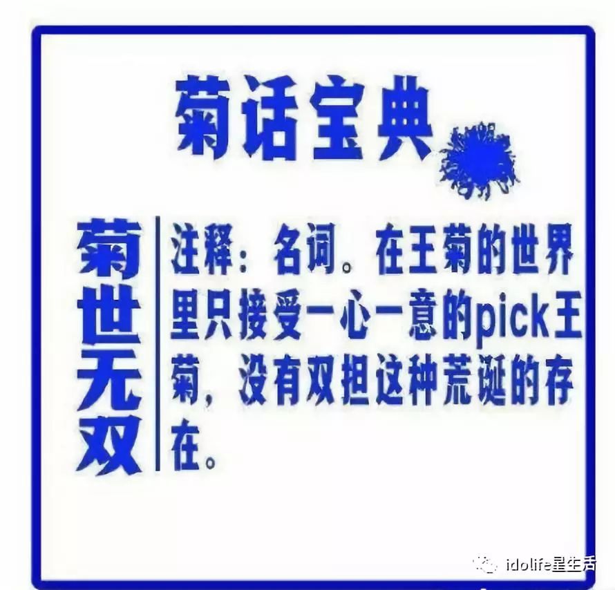 百科 第16页