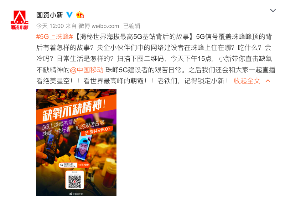 解密数字背后的故事，探索7777788888管家婆老开的实用内涵与落实之道