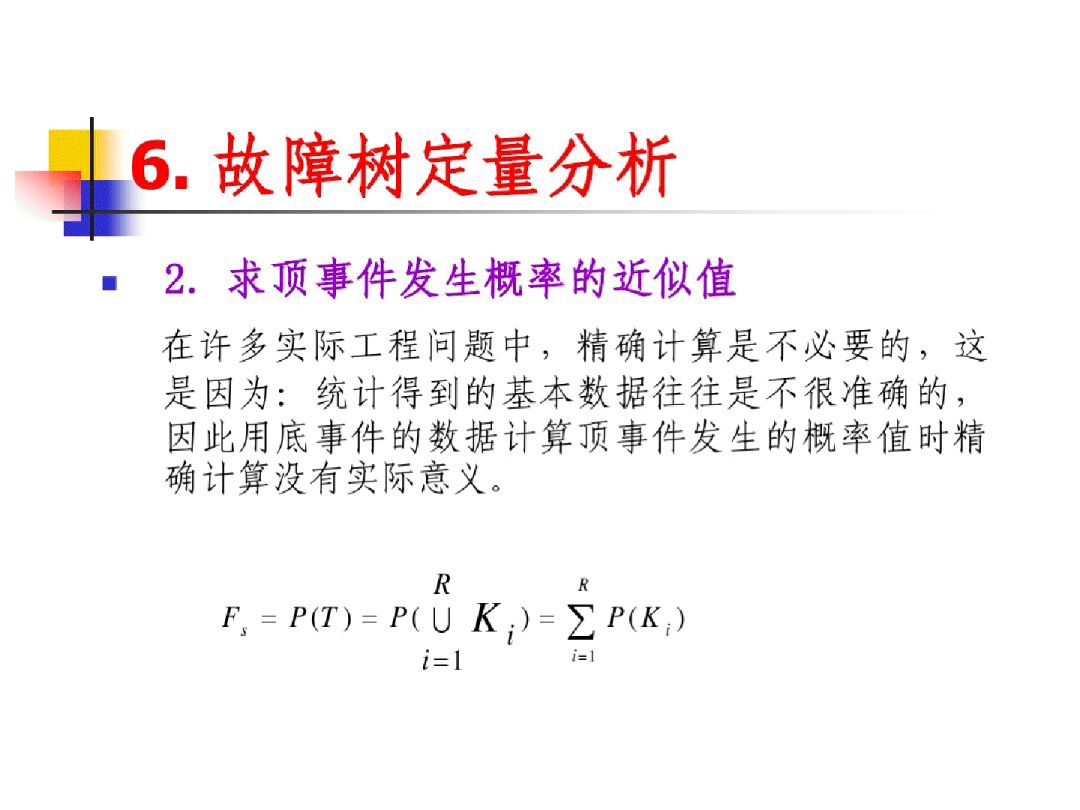 精选一注，数字组合解析与落实策略精选解析解释落实