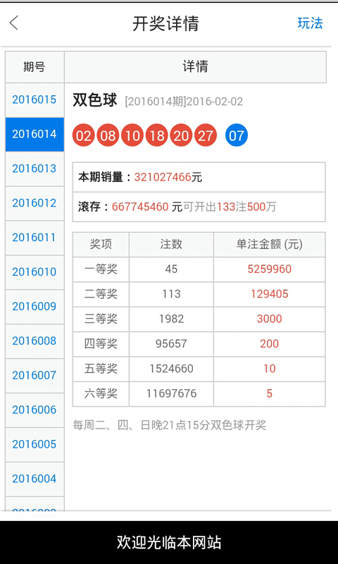 澳门必中一肖一码四不像，全面释义与落实解读